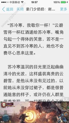 菲律宾ecc疫情期间可以延长吗 最长是延长多久 华商为您回答